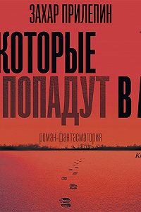 Что лучше электронная книга или аудиокнига