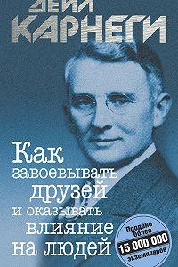 Читать книгу как перестать думать о прошлом симс