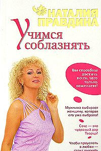 ��� ����������� ������ � ��� ������� #11