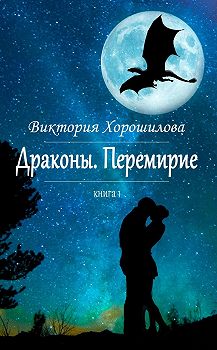 ����� �� mybook.ru