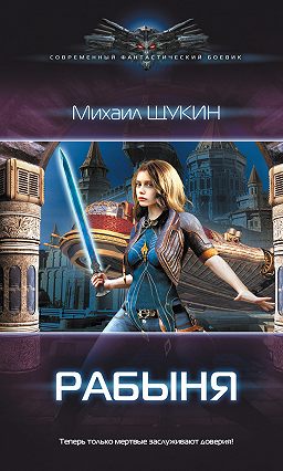 ������ ��� �������� #5