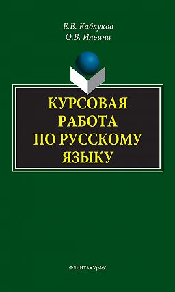 Курсовая работа онлайн библиотека форекс индикатор на основе нейронные сети