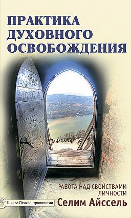 Работа онлайн автором книги гадание онлайн бесплатно работа