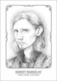 Сергей Маркелов