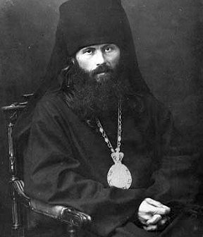 Священномученик Василий Кинешемский