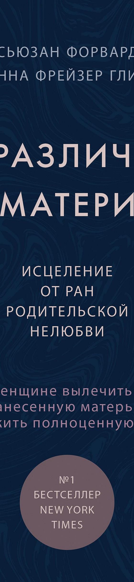 Постепенное принятие: третья стадия осознания