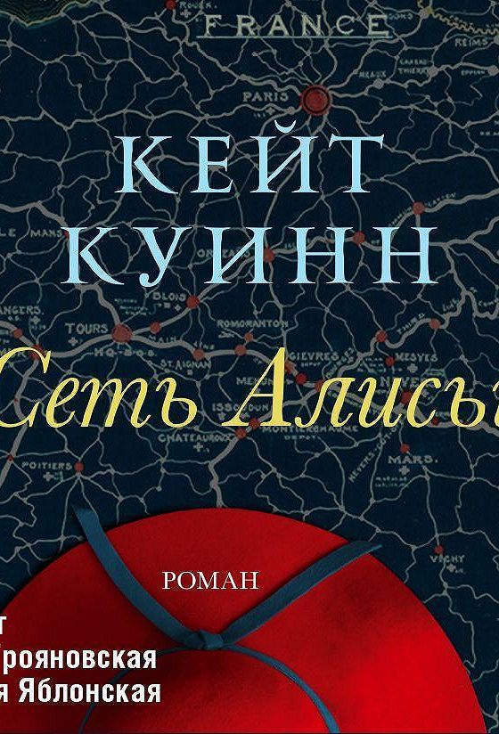 Моя гениальная подруга элена ферранте книга. Перри с. Перри с. Тень за спиной тана френч книга. Девочка из стен аудиокнига.