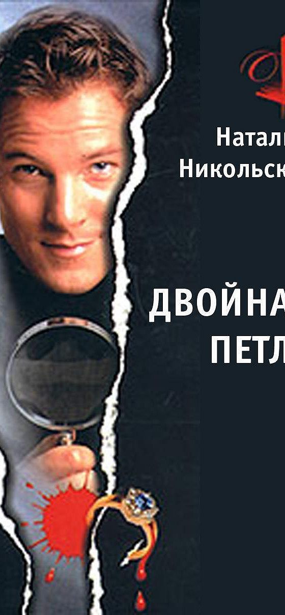 Аудиокниги слушать в петле