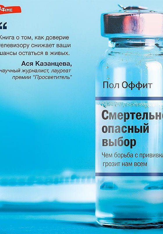 Восходящая Спираль Алекс Корб Купить Книгу