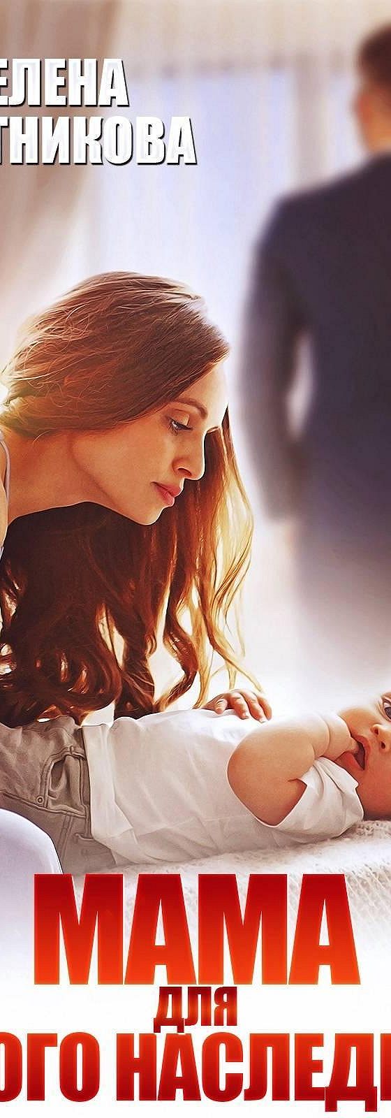 слушать аудиокниги мама для. слушать аудиокниги мама для. душенька вы моя предложение. слушать аудиокниги мама для. слушать аудиокниги мама для.