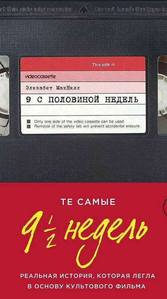 Вторая половина недели это