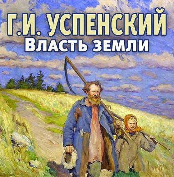 Книга Когда Власть Не От Бога Купить