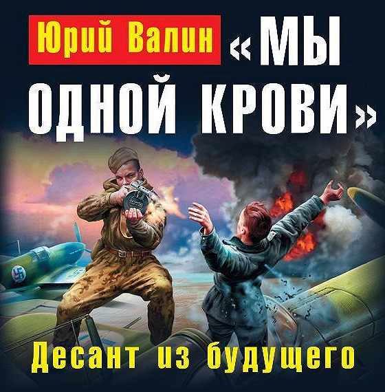 Аудиокнига нас просто не было