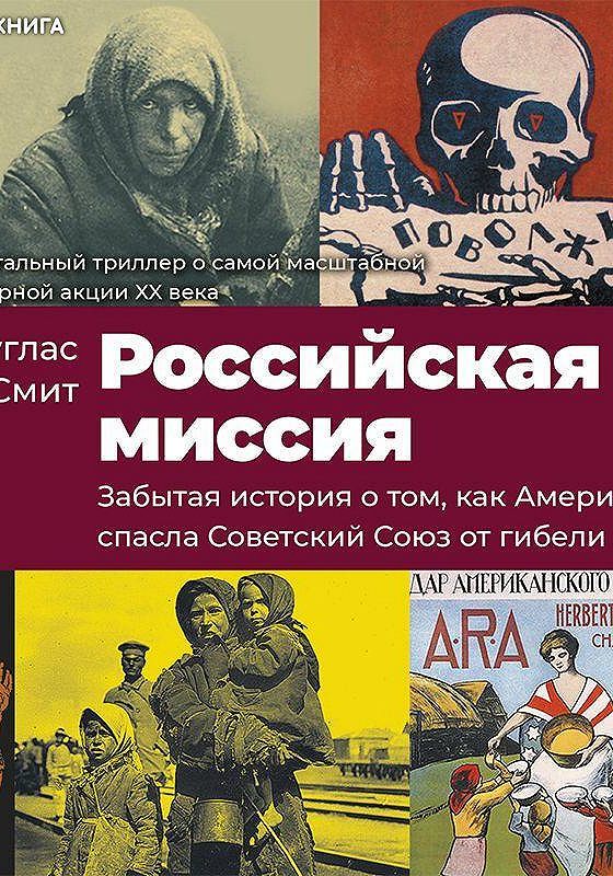 Аудиокниги отечественные авторы. Забытая история. Аудиокниги в СССР. Фарцовка спасла СССР.