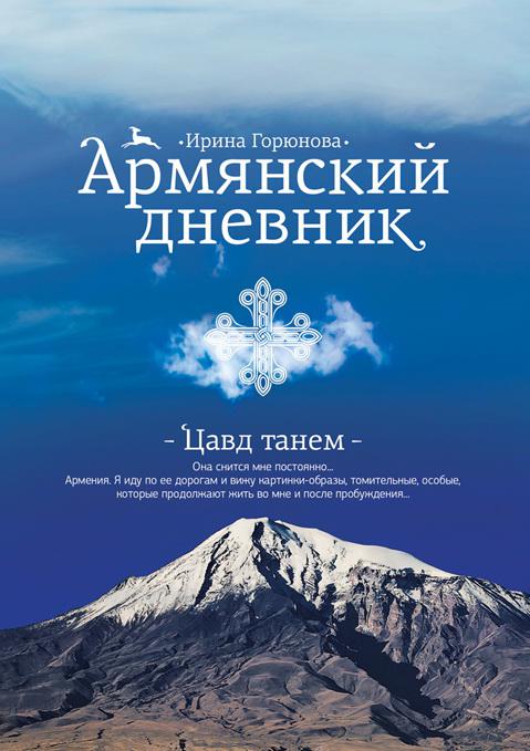 Мастер-класс по авторской кукле Ирины Горюновой 