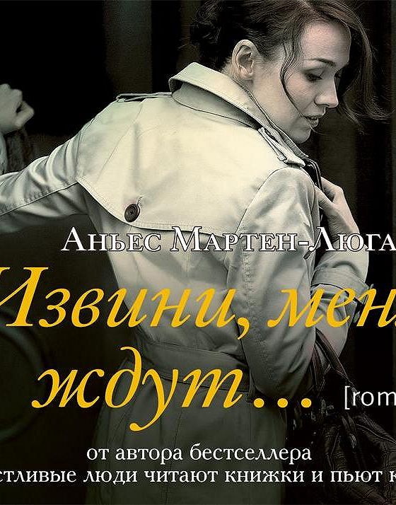 Время-не-ждет (лондон джек). Аткинсон. Время-не-ждёт книга. Время-не-ждет (лондон джек). Время-не-ждёт джек лондон аудиокнига литрес.