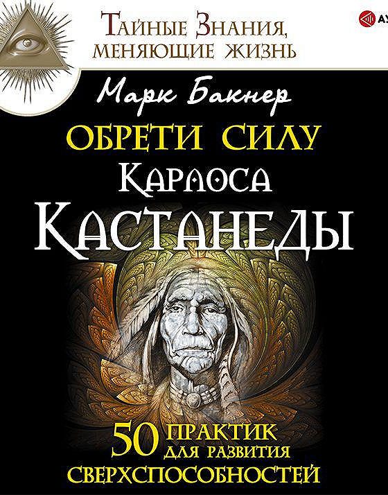Джим лоулесс иди туда где страшно. Аудиокнига обрести силу. Книги наполеона хилла. Аудиокнига обрести силу. Аудиокнига обрести силу.