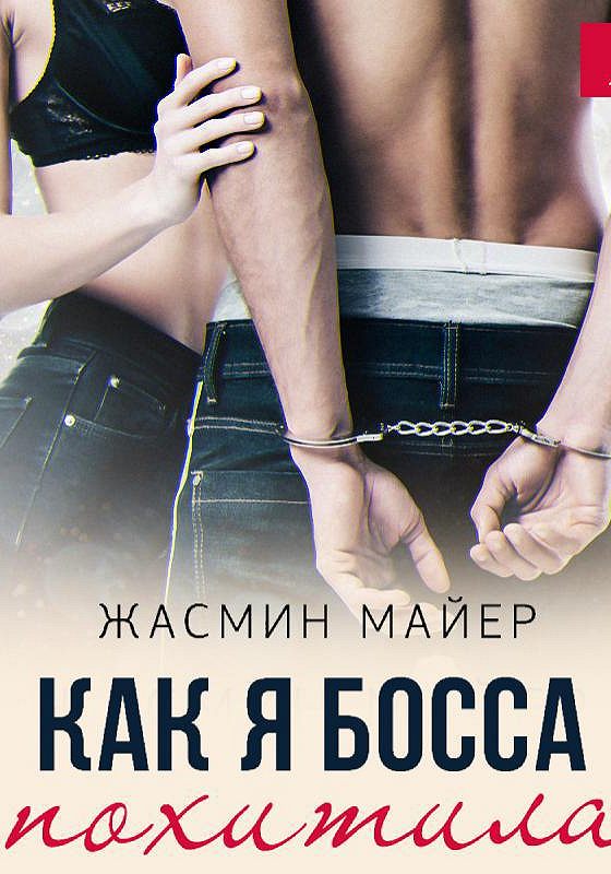 Аудиокниги современные любовные книги