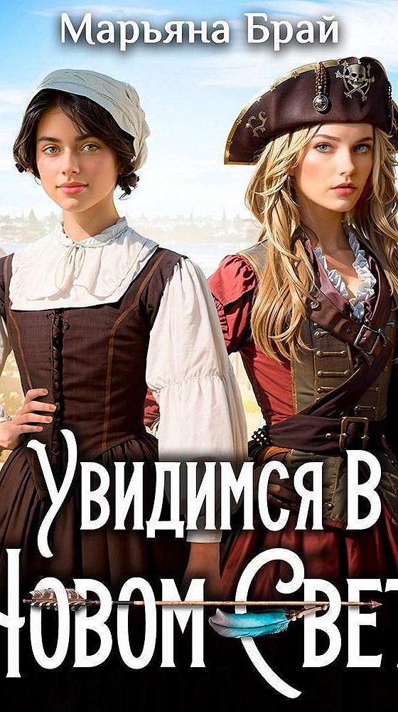 Ник для фана марьяны. Марьяны свет. Фото марьяны локель. Марьяны свет. Марьяны свет.