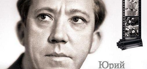 Почти серьезно слушать. Юрий никулин почти серьезно аудиокнига. евгений покрамович чтец. аудиокнига юрия никулина. юрий никулин аудиокниги слушать.