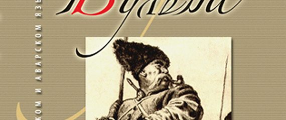 Читать книгу «Тарас Бульба»📚 онлайн полностью — Николай Гоголь