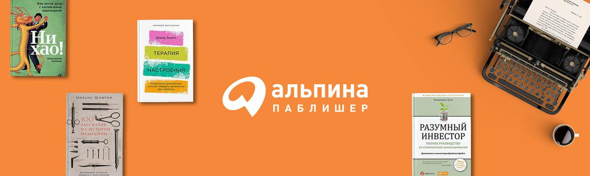 Джейк спайсер вы научитесь рисовать к концу этой книги издательство альпина паблишер 2019