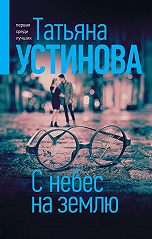 Детективы по книгам Татьяны Устиновой