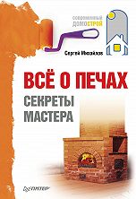 (RUS) About Kataev O.V. and his books - Печи Кузнецова