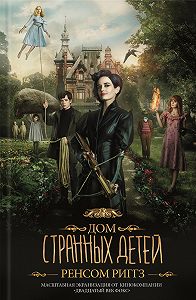 Книги на mybook.ru