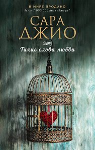 Книги на mybook.ru