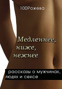 Книги на mybook.ru