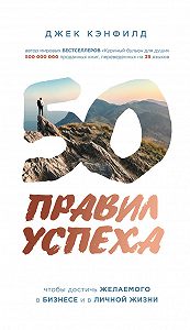 Книги на mybook.ru