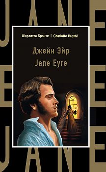 Джейн Эйр / Jane Eyre (2011)