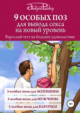 чтоли? не встает при сексе думаю, что правы. Могу