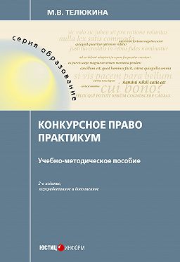 банкротство практикум банкротство практикум