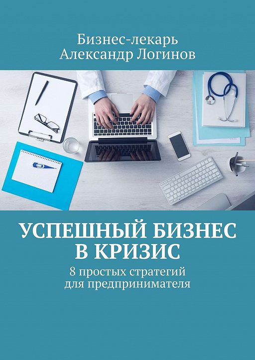 Руководство по решению бизнес кейсов