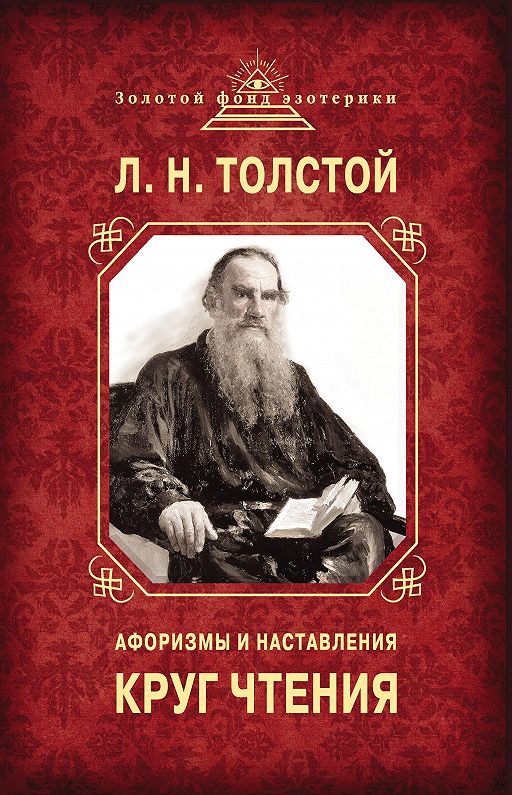 Если бы ты знал электронная книга