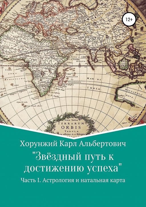 Натальная Карта Онлайн На Месяц – Telegraph