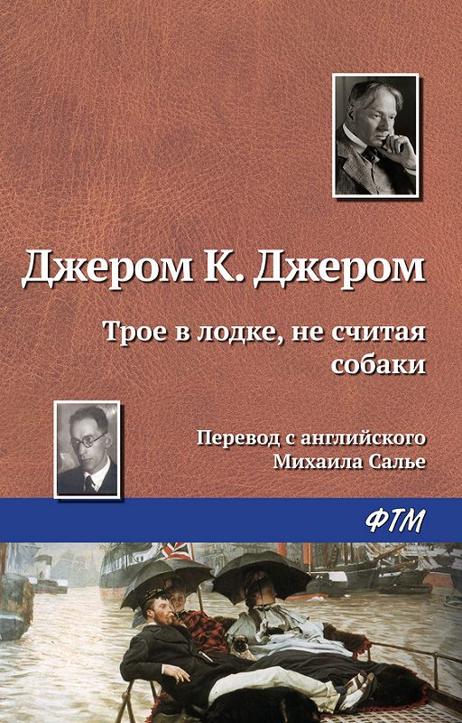 Почему находясь в лодке трудно попасть копьем в рыбу плавающую невдалеке чертеж