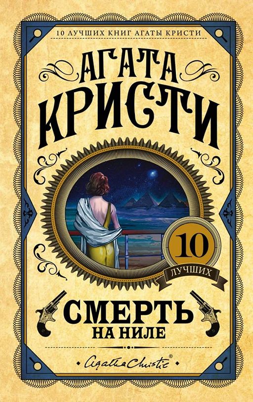 Беловешкин что и когда есть электронная книга