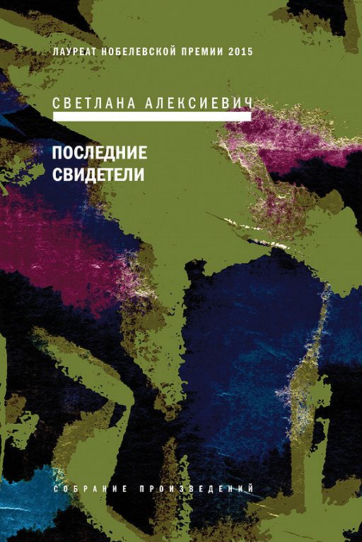 Генератор детского голоса