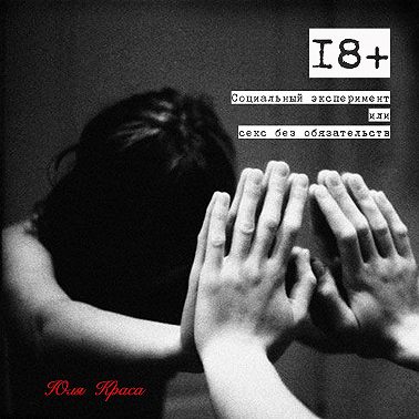 PRO_БИПОЛЯРКУ