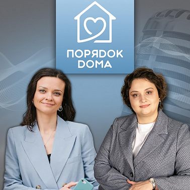 Делай, что должно и будь как будет!