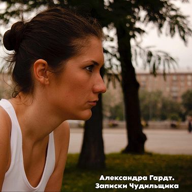 Ольга Горлова: прядение и ткачество как философия жизни