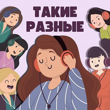 #7. История о предательстве и любви.