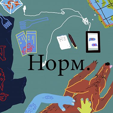 Как я выгляжу? Выпуск про наши отношения со своим лицом и телом