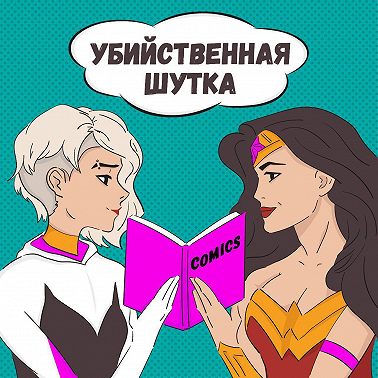 03. Аниманга