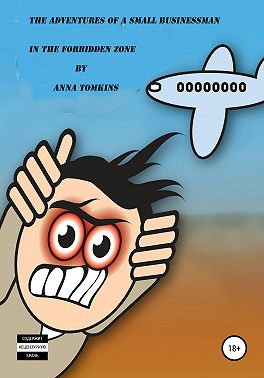 The Adventures of a Small Businessman in the Forbidden Zone
