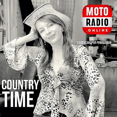 Лауреаты CMA Awards 2024. Программа "Кантри Тайм".