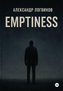 Emptiness